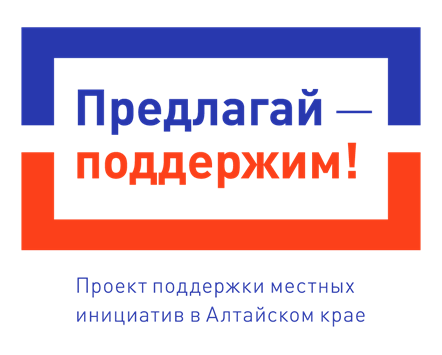 22 октября  2023 года в 12:00 ч. В СДК п.Поспелихинский  прошло итоговое собрание жителей по вопросу участия  в Программе поддержки местных инициатив.