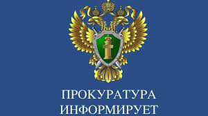 Ответственность за распространение «фейковой» информации.