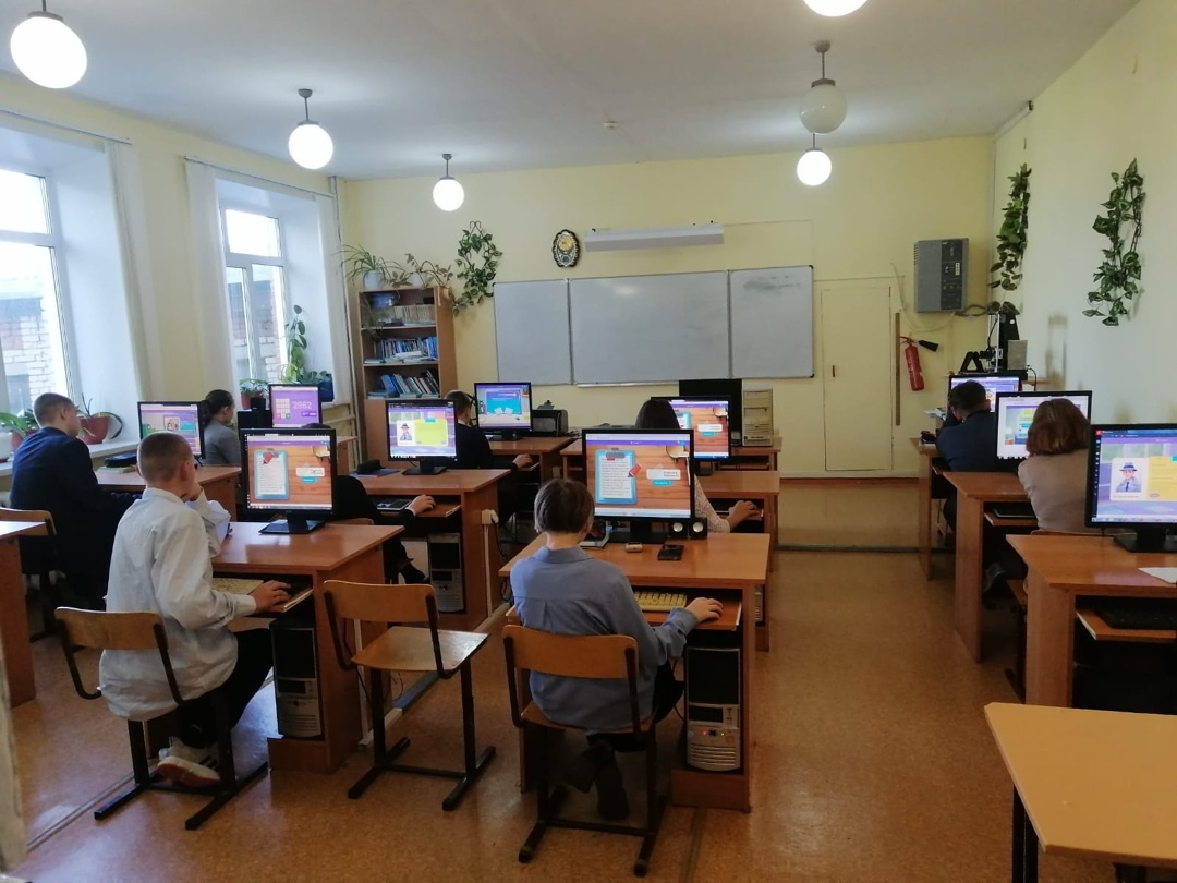 &quot;Урок цифры&quot;.