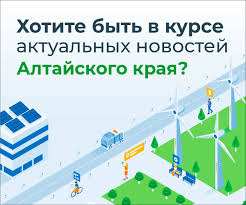 Распоряжение Алтайкрайимущества от 30.04.2025 №479. Распоряжение Алтайкрайимущества от 30.04.2025 №479.