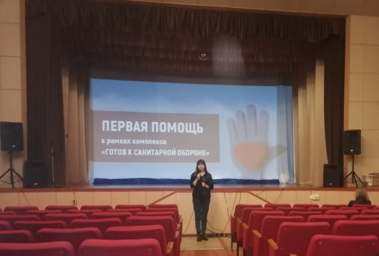 «Готов к санитарной обороне». «Готов к санитарной обороне».